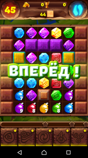 Планета самоцветов 359 уровень прохождение на три звезды