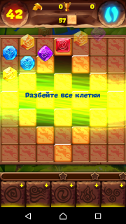 Планета самоцветов 360 уровень прохождение