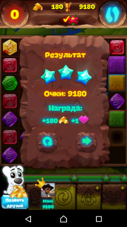 Планета самоцветов 362 уровень как пройти