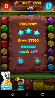 Планета самоцветов прохождение 363 уровня