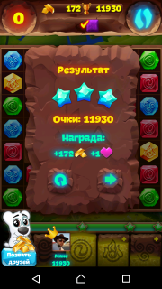 Планета самоцветов 364 уровень как пройти