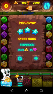 Планета самоцветов 366 уровень как пройти