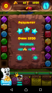 Планета самоцветов 285 уровень как пройти