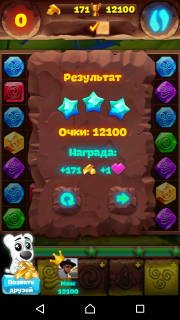 Планета самоцветов 368 уровень прохождение