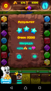 Планета самоцветов 369-й уровень как пройти