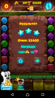 Планета самоцветов 370 уровень как пройти