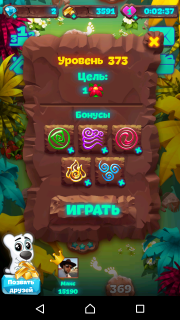 Планета самоцветов 373 уровень как пройти