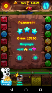 Планета самоцветов 373 уровень как пройти