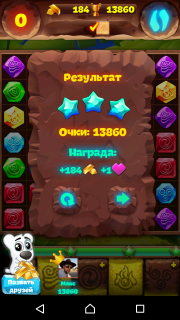 Планета самоцветов 374 уровень как пройти