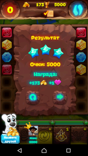 Планета самоцветов 376 уровень прохождение