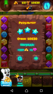 Планета самоцветов 377 уровень советы