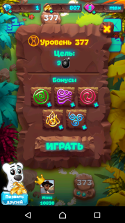 Планета самоцветов 377 уровень советы
