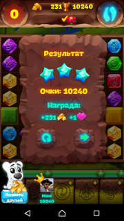 Планета самоцветов 378 уровень как пройти