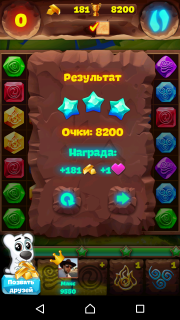 Как пройти 380 уровень в игре "Планета самоцветов"