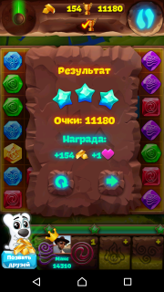 Планета самоцветов 322 уровень советы