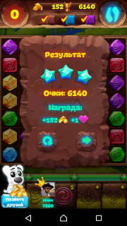 Планета самоцветов 323 уровень как пройти