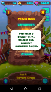 Планета Самоцветов: бесплатные алмазы