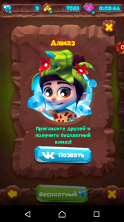 Планета Самоцветов: бесплатные алмазы