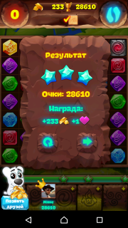 Планета Самоцветов: бесплатные алмазы