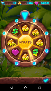 Лотерея в планете самоцветов