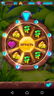 Лотерея в планете самоцветов