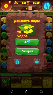 Лотерея в планете самоцветов