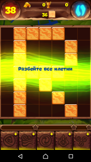 Планета самоцветов 381 как пройти