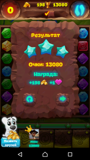 Планета самоцветов 382 уровень как пройти
