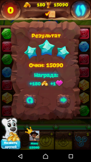 Как пройти 384 уровень Планеты самоцветов на три звезды