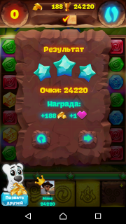 Прохождение 385 уровня Планеты Самоцветов