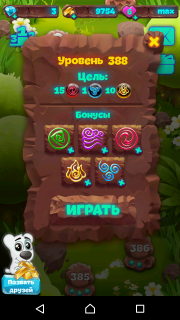 Планета самоцветов 388 уровень как пройти