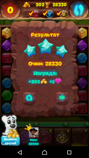 Планета самоцветов 388 уровень как пройти