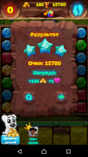 Прохождение 389 уровня игры "Планета самоцветов"