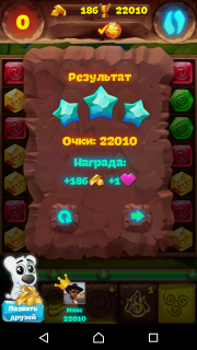 Планета самоцветов 391 уровень прохождение