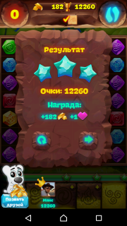 Планета самоцветов 392 уровень как пройти