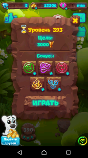 Советы по прохождению 393 уровня Планеты Самоцветов