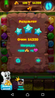 Советы по прохождению 393 уровня Планеты Самоцветов