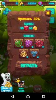 Инструкция по прохождению 394 уровня Планеты Самоцветов