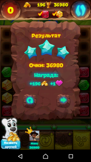 Инструкция по прохождению 394 уровня Планеты Самоцветов