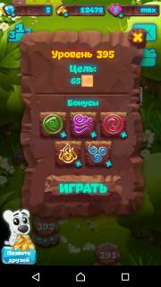 Планета самоцветов 395 инструкция по прохождению