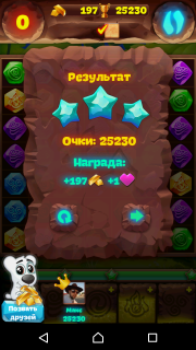 Как пройти 398 уровень игры Планета Самоцветов