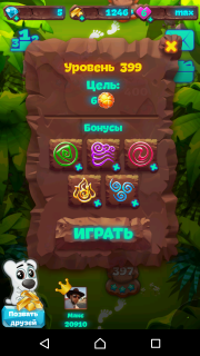 Планета самоцветов 399 уровень как пройти
