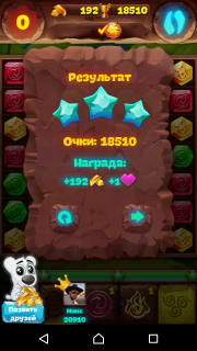 Планета самоцветов 399 уровень как пройти