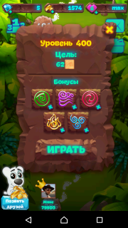 Планета самоцветов как пройти 400 уровень на 3 звезды