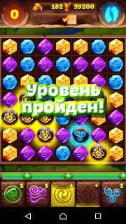 Планета самоцветов как пройти 400 уровень на 3 звезды