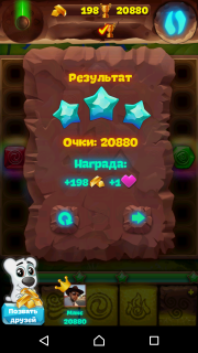 Советы по прохождению 401 уровня (Планета самоцветов)