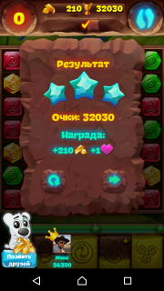 Планета самоцветов 404 уровень прохождение