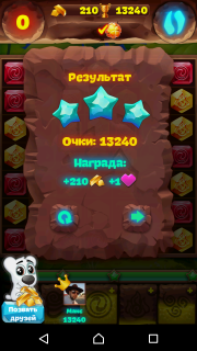 Планета самоцветов 406 уровень прохождение