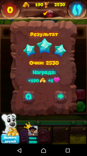 Планета самоцветов 408 уровень как пройти