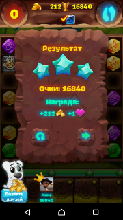 Прохождение 409 уровня Планеты самоцветов